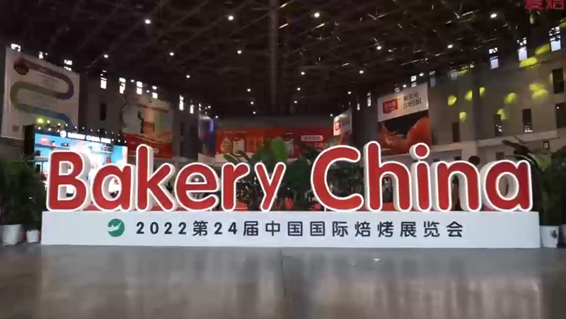 Bakery China  2022